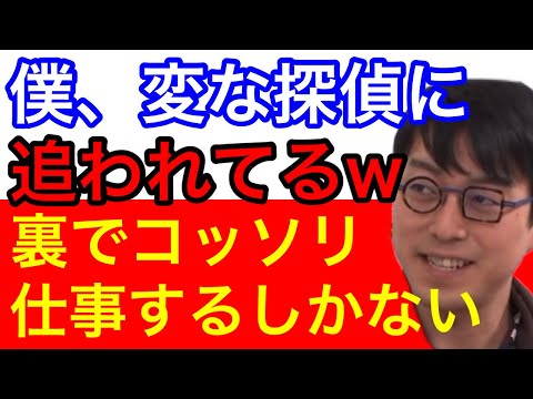 だま〜ってやっちゃうのが合理的で正解です