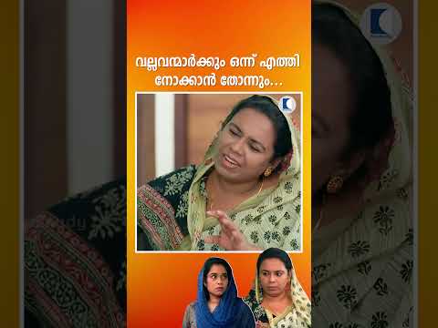 kaumudy tv show screenshot 