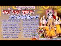 Top 21 माता रानी के हिट भजन New Mata Rani Bhajan 2025 Navratri Speci