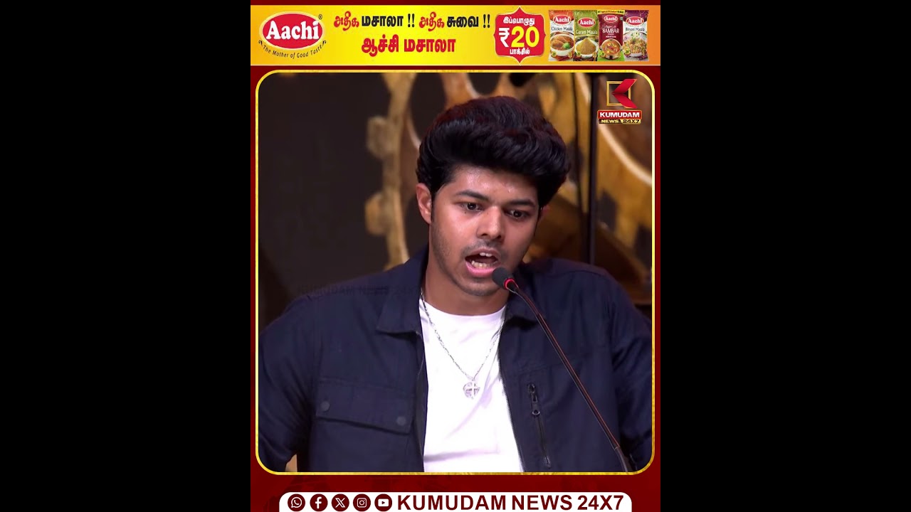 ஹீரோவாக எதற்காக நான்..? சஞ்சய் சொன்ன பதில்... | Sigma | Sundeep Kishan | Jason Sanjay | Kumudam News