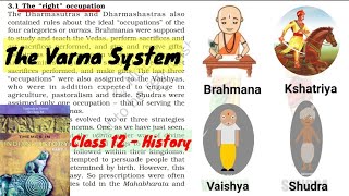 Varna System & Non- Kshatriya Kings | Ch - 3 History Class 12 | #historyclass12 #humanitieslover