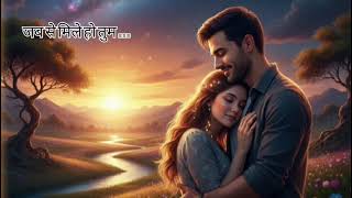 Download lagu Jab se mile ho tum# Bollywood new hindi song# mp3 Download lagu Jab se mile ho tum# Bollywood new hindi song# mp3