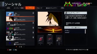 フレンドとやるよ(参加OK)