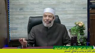 العمل فى معمل لأطفال الأنابيب مع احتمال بذل الخدمة للمثليين/الإثنــين(10-6-2024م) ٤ذي  الحجـة ١٤٤٥هـ image