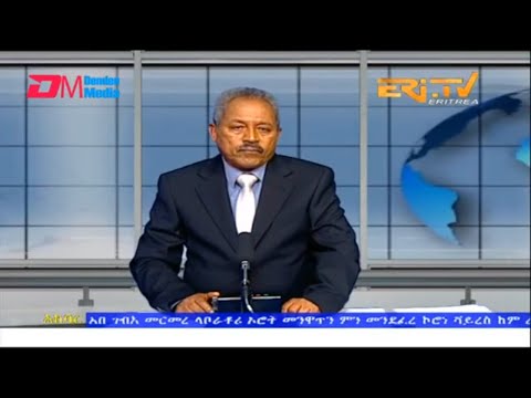 News in Tigre for September 26, 2022 - ERi-TV, Eritrea
