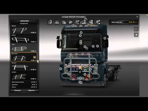 Renault Magnum Updates v14 36 for ETS2 v1 21 1