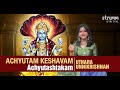 Achyutam Keshavam Achyutashtakam I Uthara Unnikrishnan I Lord Vishnu Stotram