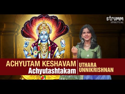 Achyutam Keshavam - Achyutashtakam I Uthara Unnikrishnan I Lord Vishnu Stotram