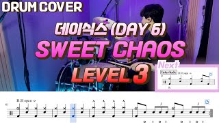 Day6(데이식스) - Sweet chaos Lv3 /드럼악보/Drum score/드럼 커버/Drum cover