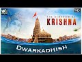 कृष्ण का द्वारकाधीश साम्राज्य - Dwarkadhish Kingdom of Krishna - Wor