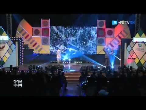 130418 Untouchable - You You