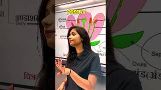 कामयाबी | Pooja Mam #class10preparation #class10boards2023 #class10 #class10board