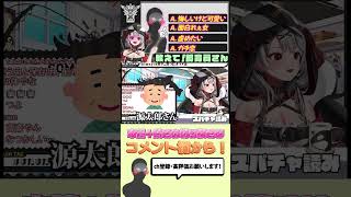 沙花叉クロヱがうる覚えでお弁当箱の歌うたってみたw #shorts