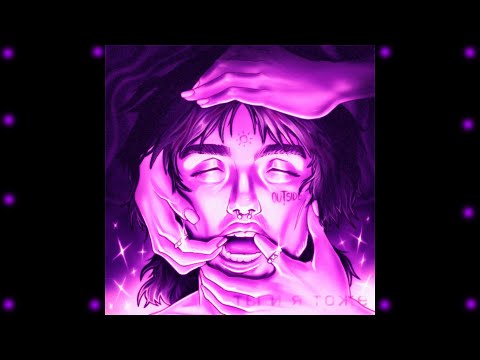 *FREE FOR PROFIT* LOVV66 x 17 SEVENTEEN Type Beat - ты и я тоже