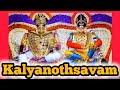 శ్రీకాళహస్తీశ్వర స్వామి అమ్మవార్ల క�