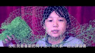 椅子電影劇照1
