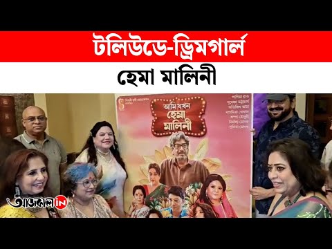 Dharmendra and Hema Malini now on Tollywood