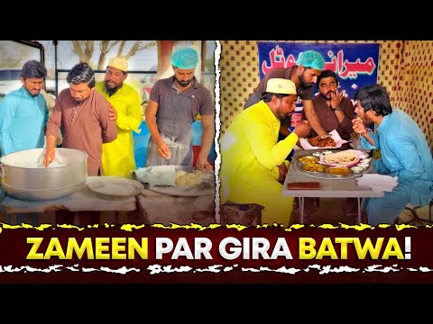 🛣️ Road Pe Gira 💳 Batwa Akhir Tha Kiska? 😂🚗 | Urdu/Hindi 🤣