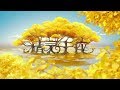 Ejder Yuvası 2 Elflerin Tahtı Türkçe Alt Yazılı Izle FULL 480 P