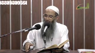 الدرس الثاني عشر من كتاب عمدة الأحكام image