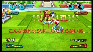 9年くらい前のゲームを久しぶりにやったらとても懐かしかった　#1【マリオスポーツミックス】