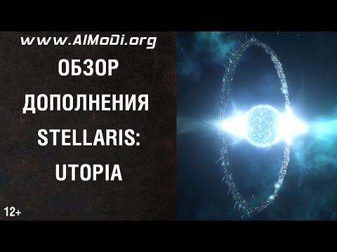 Stellaris: Utopia - обзор дополнения Stellaris Utopia. AlMoDi