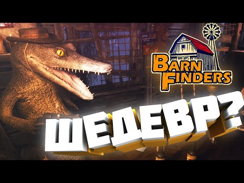 Просмотреть видео