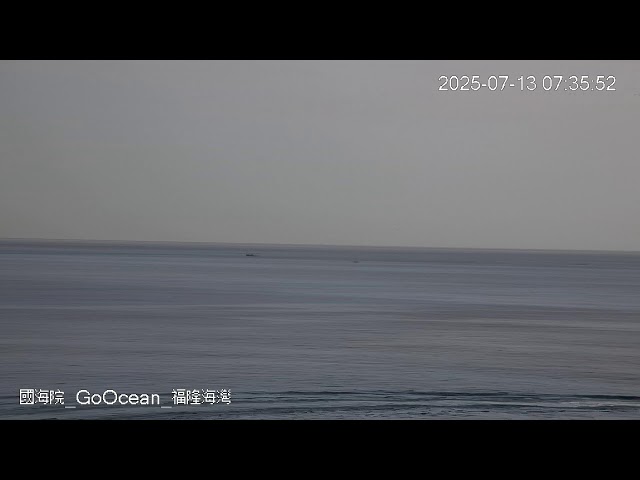 國海院_GoOcean_福隆海灣