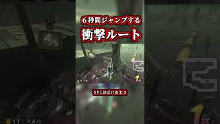 ６秒間ジャンプする衝撃ショートカットｗｗ【マリオカートワールド】【ショートカット】【NISC】#shorts