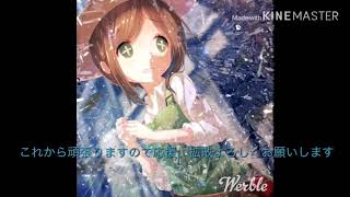 動画投稿遅れてすみません(--;)