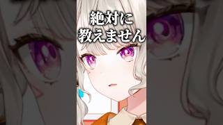 寝坊したらとんでもないものを要求される小森めと【ぶいすぽ/切り抜き/小森めと/ニチアサ】