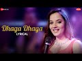 Dhaga Dhaga - Lyrical | Aakanksha Sharma & Souvik Ganguly | Ashish-Vijay | Zee Music Originals