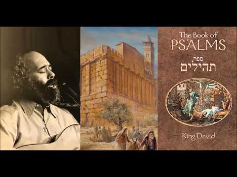 Shlomo Carlebach - Story of Reb Tzvi's Holy Wife / Israel - Turkey /  Machpelah / Gift by King David