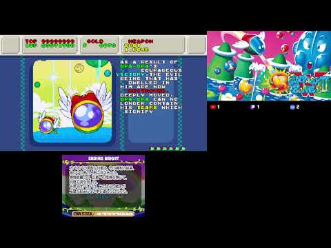 [250812_3DS] Fantasy Zone II - ENDING BRIGHT