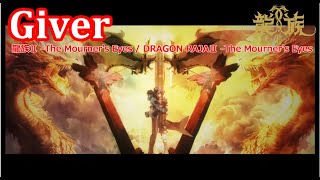 Download lagu 【Full】龍族Ⅱ(DRAGON RAJAⅡ) The Mourner's Eyes ED 'Giver' mp3 Download lagu 【Full】龍族Ⅱ(DRAGON RAJAⅡ) The Mourner's Eyes ED 'Giver' mp3