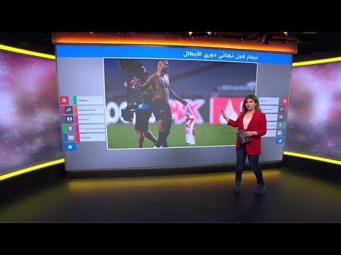 نيمار "يرعب" جماهير باريس سان جيرمان قبل نهائي الأبطال