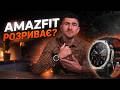 Відеоогляд Amazfit T-Rex Ultra 2 Black (W2550GL2N)