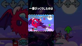 【FNFソング】インポスターレガシーのここが凄い！#FNF #フライデーナイトファンキン