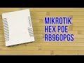 Mikrotik hEX PoE (RB960PGS) - відео