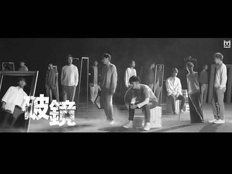 鏡子破