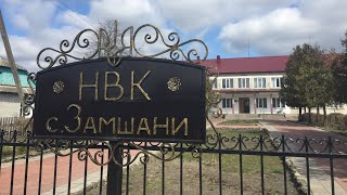 Останній дзвінок 2020