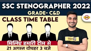 SSC STENOGRAPHER 2022 || GRADE - C&D || CLASS TIME TABLE || मिलिए हमारी टीम से || BY VIVEK SIR
