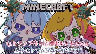 【Minecraft | 🌈 にじ鯖 】新サーバーにガーディアントラップを作ります【にじさんじ | セフィナ 渚トラウト 】