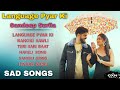 LANGUAGE PYAR KI Tu Machli Me Pani Barga Sandeep Surila New Haryanvi Song 2025