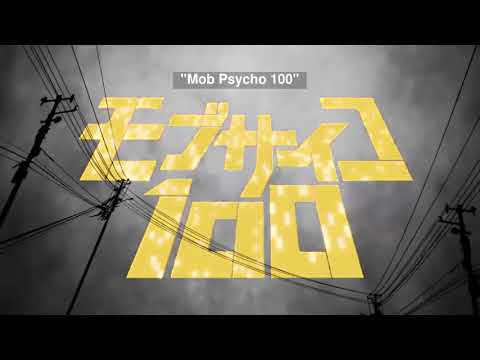 MOB PSYCHO 100 - Keith Ape x Ski Mask The Slump God - Achoo!