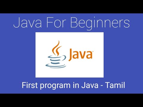 1 How To Write A First Program In Java In Tamil Hello World Java Program Eclipse Java Tamil