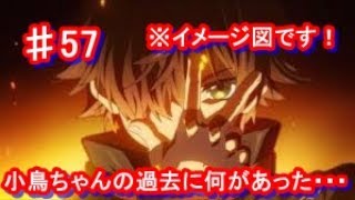 （ゲーム実況）アニメ勢がRewriteのわからない所をRewriteしていく動画　part57