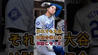 ジョー・トーリ元監督が大谷翔平を絶賛…異次元の成績に驚愕🔥⚾🔥