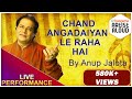 Chand Angadaiyan Le Raha Hai | Ghazal | Full Video | Live Peformance By Anup Jalota