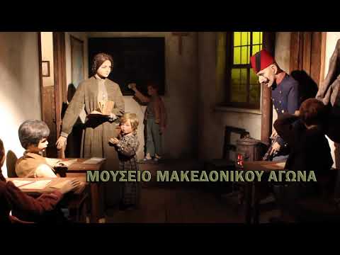 trailer mma 2014 09 07